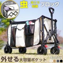 CV AEghAS CV[Y Jo[ ̌^ WXgTCY 84L L[S L[J[g e ܂肽 y1Nۏ؁z