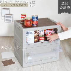 yiz ܂肽 Rei{bNX Lb` [ {bNX 43L 2Zbg