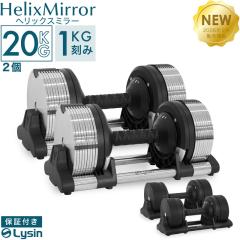 ���C�V�� �w���b�N�X�~���[ 1kg���� 20kg 2�Z�b�g �ώ� �_���x�� ���^���_���x�� �y1�N�ۏ؁z