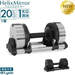 ���C�V�� �w���b�N�X�~���[ 1kg���� 20kg 1�̂� �ώ� �_���x�� ���^���_���x�� �y1�N�ۏ؁z