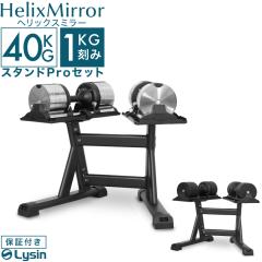 ���C�V�� �w���b�N�X�~���[ 1kg���� 40kg 2�� �X�^���hPro �Z�b�g �ώ� �_���x�� ���^���_���x�� �y1�N�ۏ؁z