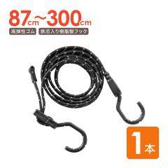 CV e Soh 87`300cm ߉ Sc tbNt ˑѕt ėp  1{