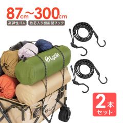 CV e Soh 87`300cm ߉ Sc tbNt ˑѕt ėp  2{ Zbg