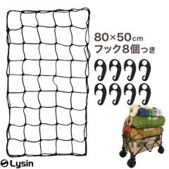 CV ebNXf J[Slbg 80~50cm ABS tbN 8 t ėp Slbg [vlbg ו lbg