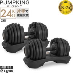 ���C�V�� �p���v�L���O �Ў莮 24kg 2�Z�b�g �ώ��_���x�� �y1�N�ۏ؁z