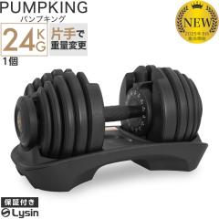 ���C�V�� �p���v�L���O �Ў莮 24kg 1�� �ώ��_���x�� �y1�N�ۏ؁z