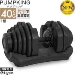 フレックスベル 36㎏(2㎏刻み)専用交換シャフト 楽天市場】フレックスベル 20kg 32kg 36kg 2kg刻み 専用