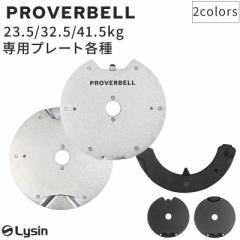 vo[x  PROVERBELL p v[g