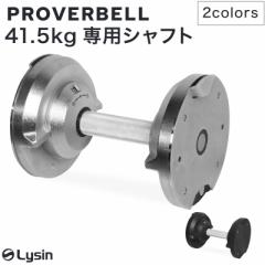 vo[x  PROVERBELL 41.5kg p Vtg