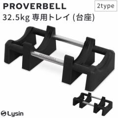 vo[x PROVERBELL 32.5kg p gC