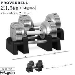 vo[x 23.5kg 1.5kg 2 o[xVtg Zbg ώ_x y1Nۏ؁z