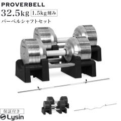 vo[x 32.5kg 1.5kg 2 o[xVtg Zbg ώ_x y1Nۏ؁z