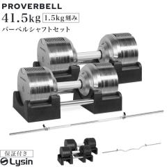 vo[x 41.5kg 1.5kg 2 o[xVtg Zbg ώ_x y1Nۏ؁z