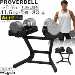 vo[x 41.5kg 1.5kg 2 p X^h Zbg ώ_x y1Nۏ؁z