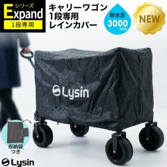 ���C�V�� ���C���J�o�[ �A�E�g�h�A���S�� E�V���[�Y 1�i�^�C�v ��p �J�o�[ �ϐ���3000mm