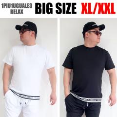 �E�m�s���E�m�E�O�@�[���g�� �����b�N�X 1piu1uguale3 relax �w�����S�������b�V���K�[�h ����T�V���c �z������ UV�J�b�g�����Y �u�����h