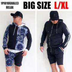 �E�m�s���E�m�E�O�@�[���g�� �����b�N�X 1PIU1UGUALE3 RELAX ���b�V���K�[�h�Z�b�g�A�b�v �v���[���g ���S USO-24009 USB-24009 USO-2401