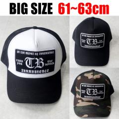 �傫���T�C�Y  �X�q �L���b�v �����Y 59�`63cm�Ή� �r�b�O�T�C�Y�L���b�v �h�J���b�y���t�� �[�� ������� �S���t�X�q �ȃ��b�V�� ���[�L