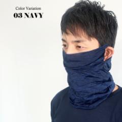 �y���������z�Ђ��� �ڐG�⊴ UV�J�b�g �t�F�C�X�J�o�[ �l�b�N�K�[�h �����Y ���f�B�[�X �l�b�N�J�o�[ �t�F�C�X�K�[�h �����j���O�}�X