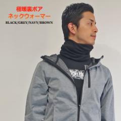 �y���������z �����Y �l�b�N�E�H�[�}�[ �}�t���[ �X�g�[�� ���j�Z�b�N�X �j�����p ���f�B�[�X  �� �� �u���b�N �l�C�r�[ �x�[�W�� �O���[