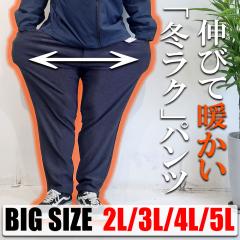 ROVER TRY �傫���T�C�Y �j�b�g���t���[�X �C�[�W�[�p���c 2WAY�X�g���b�` �������� �h�� �����Y 2L 3L 4L 5L �Y�{�� �g�p���c �g���� �L