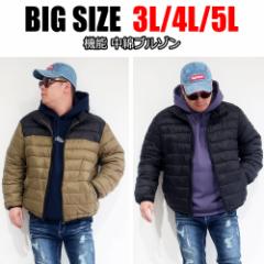 �����Y �傫���T�C�Y �A�E�^�[ �_�E�� �_�E���W���P�b�g  ���� 3L 4L 5L XL XXL XXXL �� �� �u���b�N �l�C�r�[ �J�[�L �x�[�W�� ���b�h 