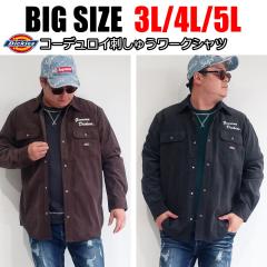 �����Y �傫���T�C�Y �u�����h Dickies �f�B�b�L�[�Y �V���c ���� �R�[�f�����C 3L 4L 5L �� �u���b�N �u���E�� �x�[�W�� �`���R�[�� �I