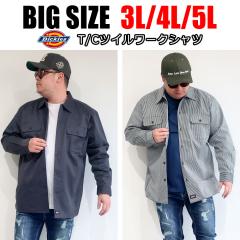 �����Y �傫���T�C�Y �V���c �u�����h Dickies �f�B�b�L�[�Y ���[�N�V���c �X�g���C�v �q�b�R���[ 3L 4L 5L XXL XXXL �`���R�[�� �J�[�L 
