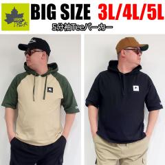 �����Y �傫���T�C�Y �u�����h ���S�X�p�[�N LOGOS Park T�V���c �p�[�J�[ 5���� ���O���� ��100�� 3L 4L 5L �I�[�o�[�T�C�Y �r�b�N�V��