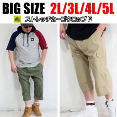 �����Y �傫���T�C�Y �p���c �u�����h 7���� �N���b�v�h�p���c LOGOS Park ���S�X�p�[�N 3L 4L 5L XXL XXXL XXXXL �p���c �J�[�S�p���c 