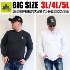 �����Y �傫���T�C�Y �u�����h ���S�X�p�[�N LOGOS Park T�V���c ���� 3L 4L 5L �v�����g �z���C�g �u���[�O���[ �X�~�N�� �N���C�W�[ �I