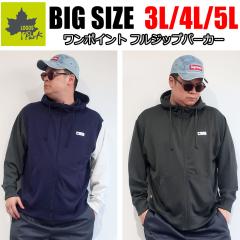 �����Y �傫���T�C�Y �u�����h �p�[�J�[ �X�E�F�b�g �A�E�^�[ �}�E���e���p�[�J�[ LOGOS Park ���S�X�p�[�N ���� ���n �V���v�� 3L 4L 5L