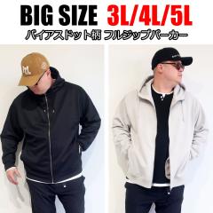 �����Y �傫���T�C�Y �p�[�J�[ �X�E�F�b�g �u�����h Louis Chavlon ���C�V���u���� �t���W�b�v ������� �y���� 3L 4L 5L �L���C�� �V��