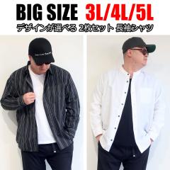 �y2���Z�b�g�z�����Y �傫���T�C�Y �V���c �u�����h Louis Chavlon ���C�V���u���� �X�g���C�v ���n ���� 3L 4L 5L �A���T���u�� �����V