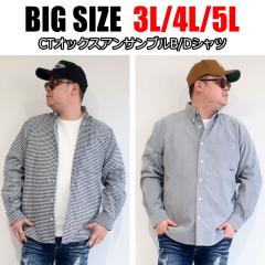 �y2���Z�b�g�z�����Y �傫���T�C�Y �V���c �u�����h NATURAL STORY �i�`�������X�g�[���[ �I�b�N�X �`�F�b�N �X�g���C�v ���n ���� 3L 4L