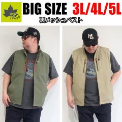 �����Y �傫���T�C�Y �u�����h �A�E�^�[ �i�C���� �x�X�g �����b�V�� �X�^���h LOGOS Park ���S�X�p�[�N �������H �m�[�X���[�u ���n �V