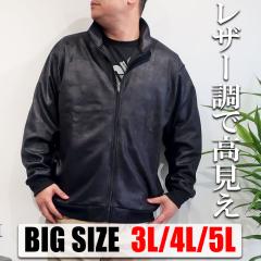 �����Y �u�����h �傫���T�C�Y LOUIS CHAVLON ���C�V���u���� ���U�[�� �_���{�[�� �t���W�b�v �X�^���h�W���P�b�g 3L 4L 5L �X�g���b�` 