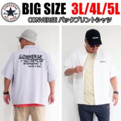 Y 傫TCY Y Converse Ro[X Vc St  XL 3L 4L 5L uh  zCg I[g~[ I[o[TCY 