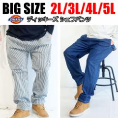 Y 傫TCY pc VFtpc `mp uh fBbL[Y Dickies 2L 3L 4L 5L XL XXL XXXL XXXXL pc J[Spc