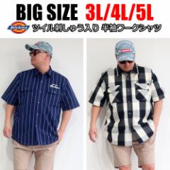 Y 傫TCY Vc uh Dickies fBbL[Y [NVc `FbN XgCv cC 3L 4L 5L XXL XXXL bh u