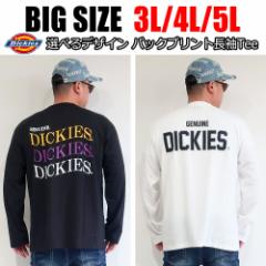 Y 傫TCY uh Dickies fBbL[Y TVc  3L 4L 5L   ubN zCg lCr[ CG[ I[o[TCY