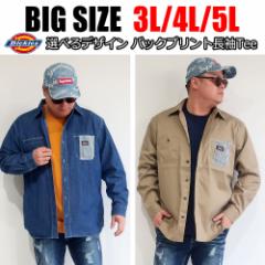 Y 傫TCY Vc uh Dickies fBbL[Y [NVc XgCv qbR[ 3L 4L 5L XXL XXXL ubN x[W 