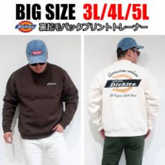 Y 傫TCY uh Dickies fBbL[Y XEFbg g[i[  3L 4L 5L uE It X~N u[ I[o[TC