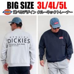 Y 傫TCY uh Dickies fBbL[Y XEFbg g[i[  3L 4L 5L O[ u[ O[ X~N I[o[T