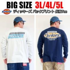 Y 傫TCY uh Dickies fBbL[Y TVc  3L 4L 5L zCg lCr[ ubN I[g~[ I[o[TCY 