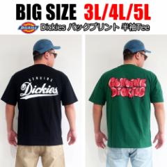 Y 傫TCY uh Dickies fBbL[Y TVc  3L 4L 5L ubN zCg O[ X~N I[o[TCY rb