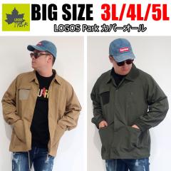 �����Y �傫���T�C�Y �u�����h �A�E�^�[ �J�o�[�I�[�� ���� �i�C���� �u���]�� �W�����o�[ LOGOS Park ���S�X�p�[�N ���� ���n �V���v�� 