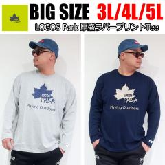 �����Y �傫���T�C�Y �u�����h ���S�X�p�[�N LOGOSPark T�V���c ���� 3L 4L 5L �z���C�g �O���[ �l�C�r�[ �I�[�o�[�T�C�Y �r�b�N�V���G�b