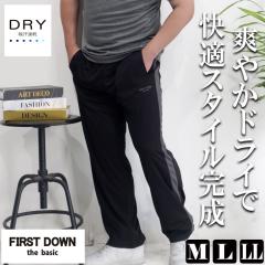 �y�I�ׂ�f�U�C���zFIRSTDOWN the basic �z������ �h���C���b�V���p���c �����Y �e���C�� �p�C�s���O �z�b�s���O�p���c �����O�p���c M L