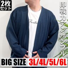 �y2���Z�b�g�z �傫���T�C�Y �����Y PLEGGI �g�b�p�[ �A���T���u�� 3L 4L 5L 6L �W���K�[�h �{�[�_�[ �g�b�p�[�J�[�f�B�K�� ���� T�V���c